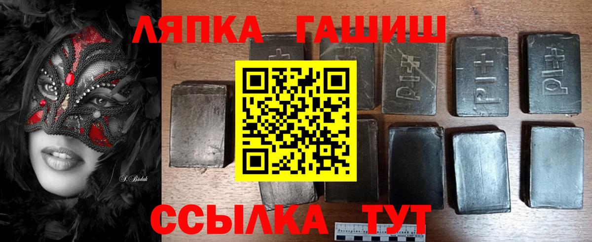 ГАШИШ гарик Новокубанск
