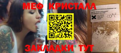 кокаин перу Гатчина