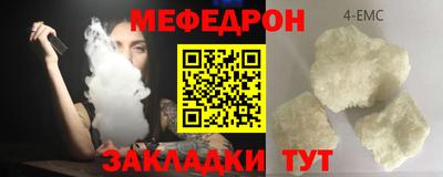 марки nbome Гагарин