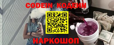 марки nbome Гагарин