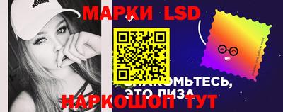 марки nbome Гагарин