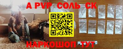 тгк Гай