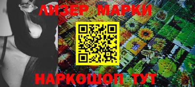 кокаин перу Гатчина