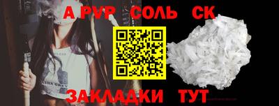 тгк Гай