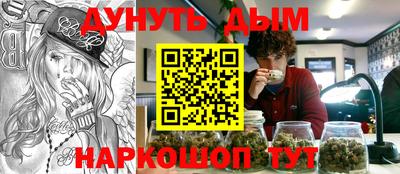 марки nbome Гагарин