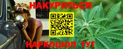 марки nbome Гагарин