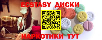 тгк Гай