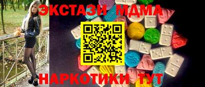 кокаин перу Гатчина