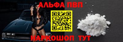марки nbome Гагарин
