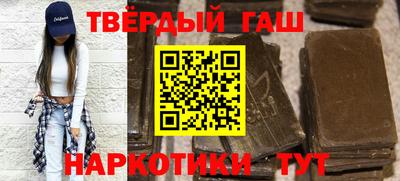 тгк Гай
