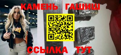 тгк Гай