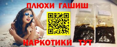кокаин перу Гатчина