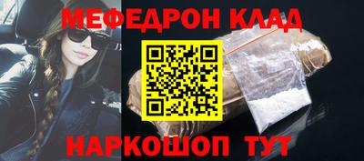 марки nbome Гагарин